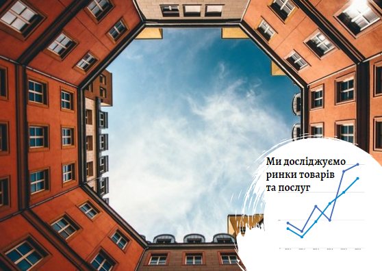 Инвестировать нельзя ждать: рынок жилой недвижимости Киева